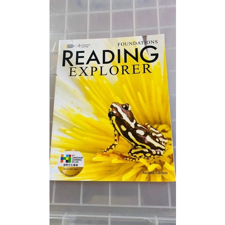 reading explorer