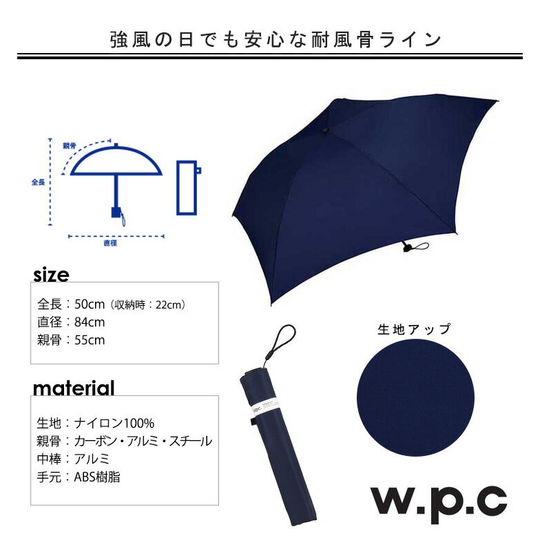 全館現貨wpc 世界最輕的雨傘76g 僅一顆雞蛋重量日本原裝進口雨傘wpc雨傘msk55 031 Kh綠 蝦皮購物