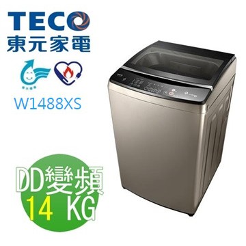 TECO 東元 14公斤DD變頻直驅洗衣機 W1488XS 晶鑽銀 (意者聊聊更優惠)