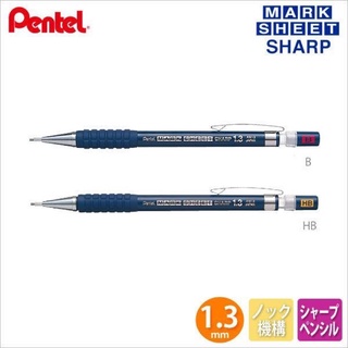 Pentel MARK SHEET SHARP AM13-B AM13-HB 1.3mm 自動鉛筆