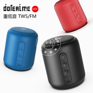 汽車週邊-F9無線創意音響 德國小鋼炮speaker迷你低音藍牙音箱