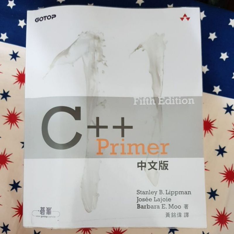 c++ primer 5th edition 中文版