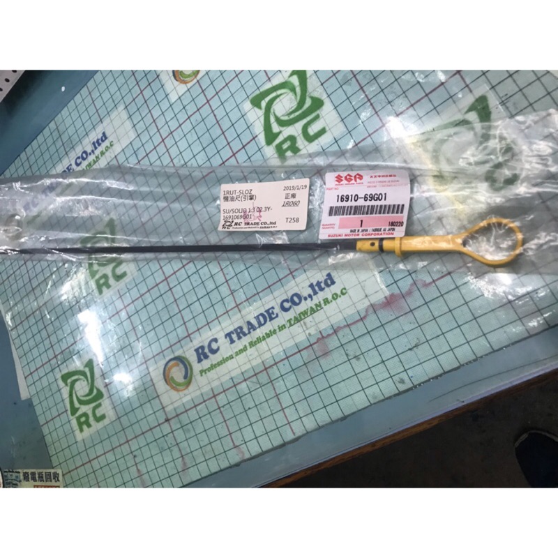 鈴木solio Swift 機油尺引擎機油尺正廠 蝦皮購物