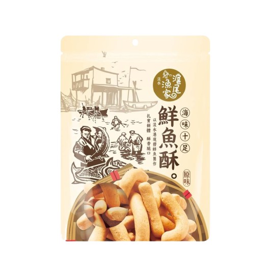 【滬尾漁家】鮮魚酥(原味)150g