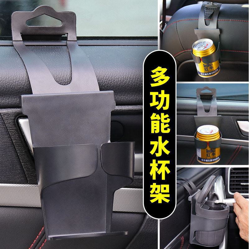 舜威車用飲料杯架 車用杯架 懸吊式杯架  汽車萬用杯架 冰霸杯飲料架 車載出風口水杯架 多功能置物手機架可掛在車門邊