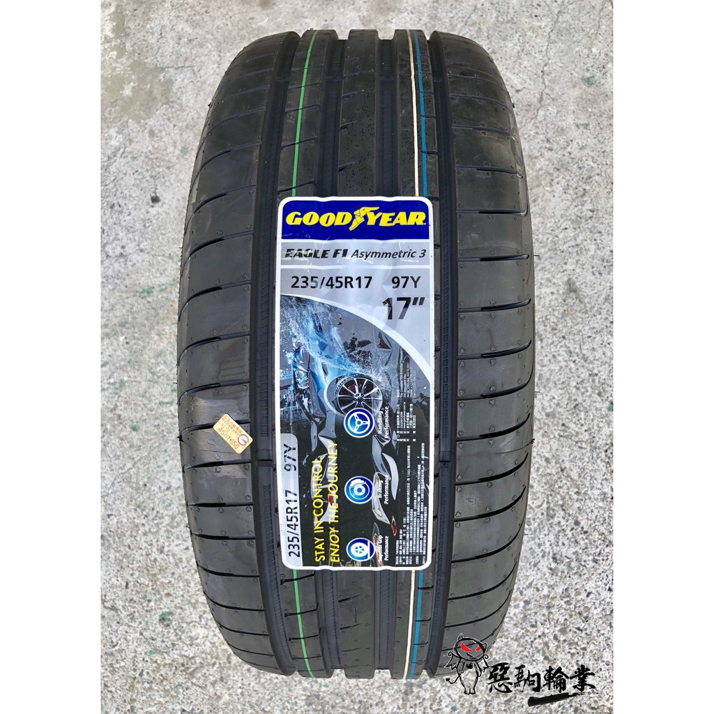 全新輪胎 GOODYEAR 固特異 F1 Asymmetric 3 F1A3 235/45-17 斯洛文尼亞 (含安裝)