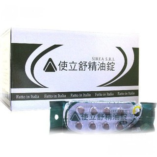 使立舒精油錠- 薄荷口含錠40顆x25包(共1000顆) 仁仁藥局