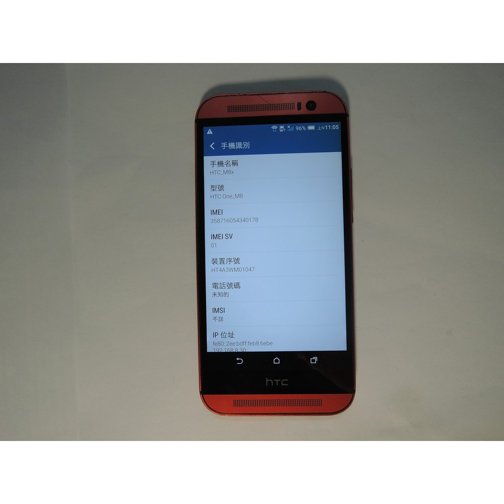 二手 手機 HTC One M8 M8x 4G LTE 全新電池 旗艦 高速四核心 外觀OK