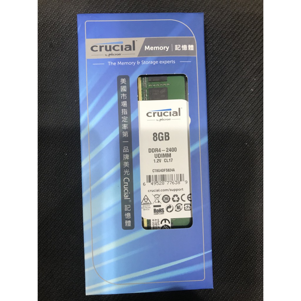 美光 Micron Crucial DDR4 2666 2400 8G 4G RAM 4GB記憶體 捷元 公司貨 筆電