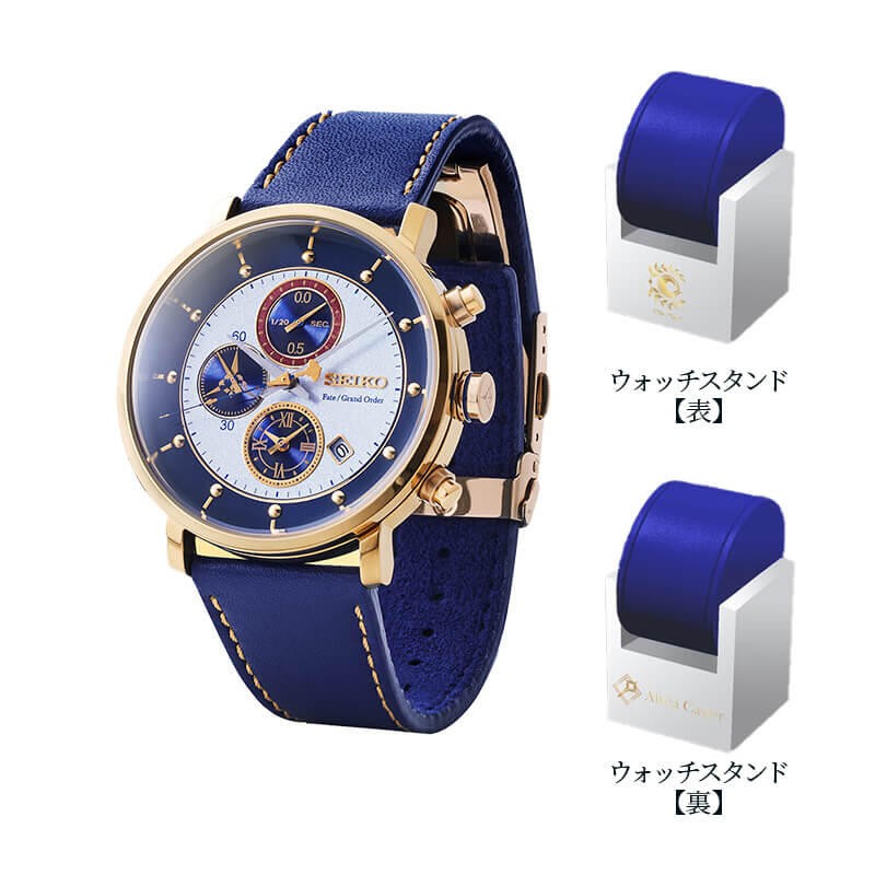 【SuMai粟麥屋】12月預購 日版 Fate FGO SEIKO 聯名手錶 阿爾托莉亞 Caster 含台座套組