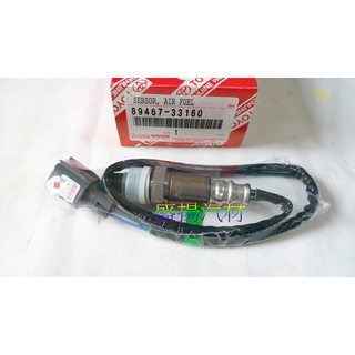 盛揚 正廠 TOYOTA CAMRY 2.0/2.4 (2010.7-2016) 前含氧感知器 O2 4線公插