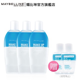 Maybelline輕柔眼唇卸妝液 70ml+ 40ml 買大送小(共兩瓶)