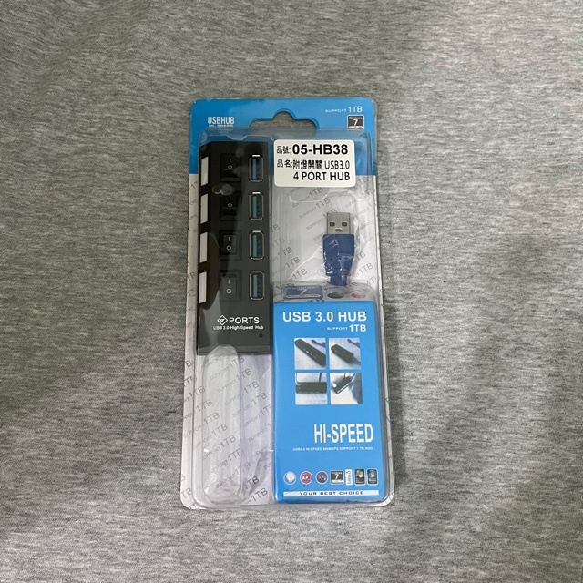USB 3.0 HUB 附燈開關 05-HB38