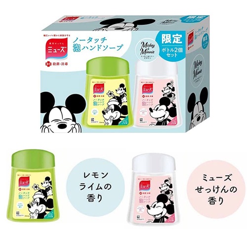 日本進口 Muse 感應式泡沫給皂機 專用補充液組~秋冬限定 迪士尼限量版 米奇&amp;米妮✿