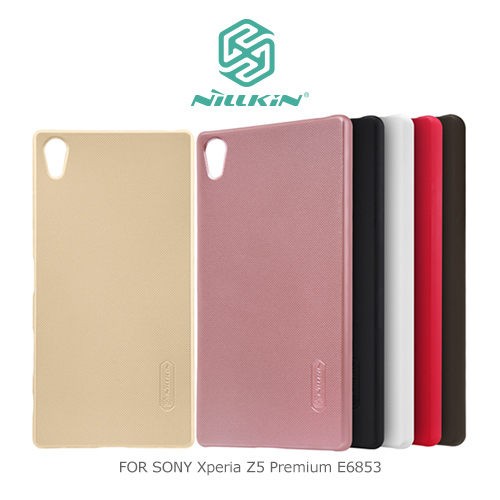 現貨-SONY Xperia Z5 Premium E6853 NILLKIN 耐爾金 超級護盾 手機硬殼 保護殼 背殼 殼