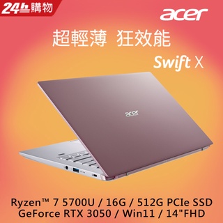 ACER SFX14-41G-R3S5 粉