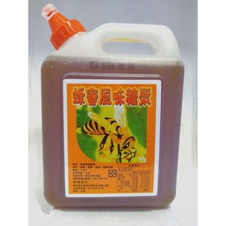 【桔鮮果】3公斤 調和蜂蜜 蜂蜜風味糖漿 蜜茶 蜂蜜水 蜂蜜檸檬蘆薈 蜂蜜蘆薈 蜜糖蘆薈 蜂蜜 檸檬汁
