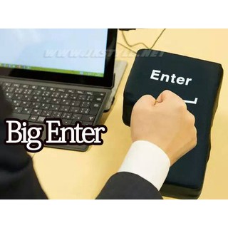 Big Enter發洩按鍵 電腦USB輸入鍵 午睡枕 輸入鍵 紓壓【HT15】