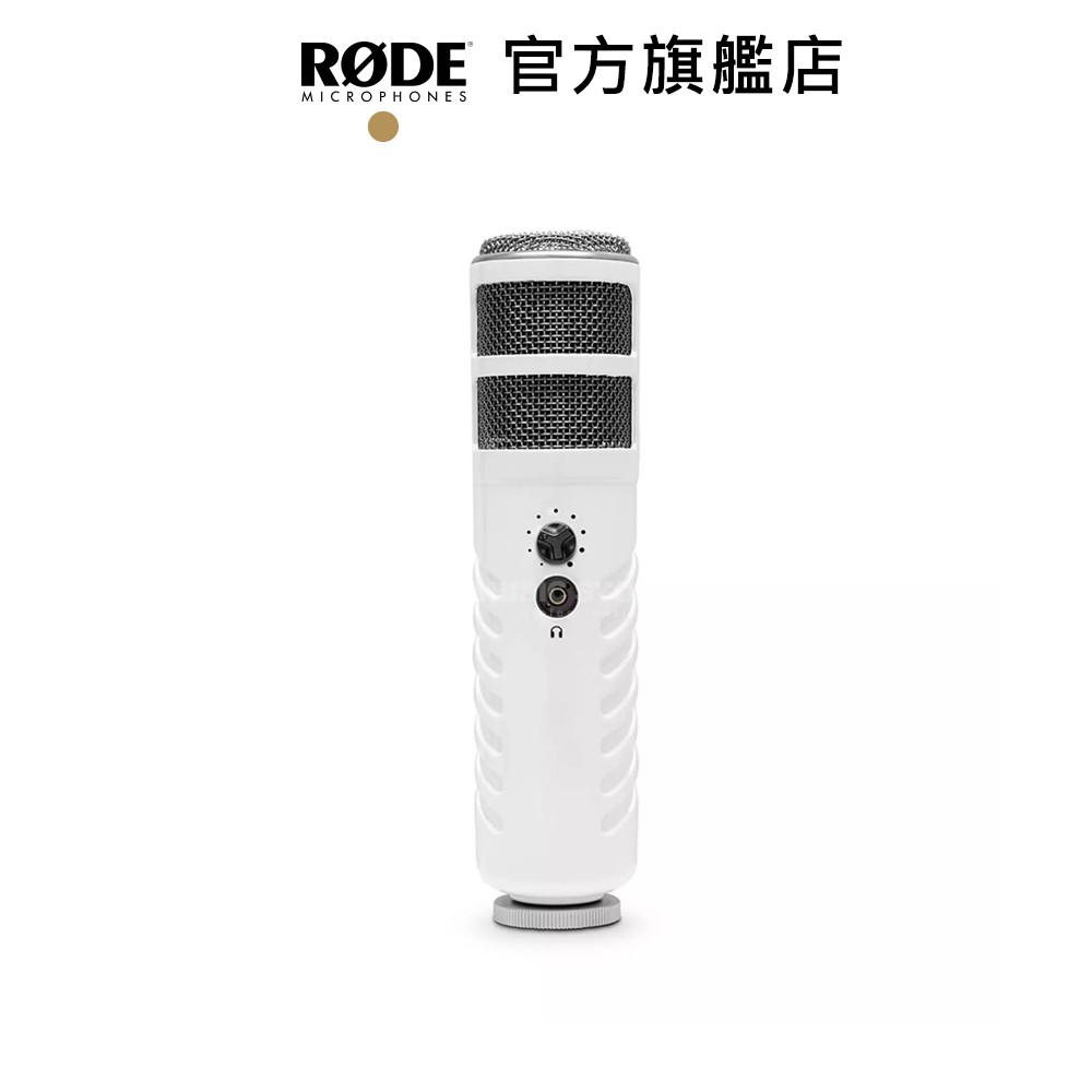 RODE｜Podcaster USB 廣播級 麥克風 公司貨