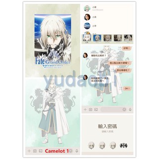 <LINE跨區主題> Fate-Grand Order:Camelot 神聖圓桌領域卡美洛 (全系列)