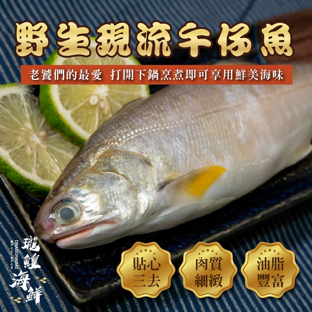 野生午仔魚的價格推薦 22年10月 比價比個夠biggo