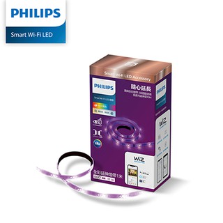 附發票 Philips 飛利浦 Wi-Fi WiZ 智慧照明 2M全綵燈帶(PW001)