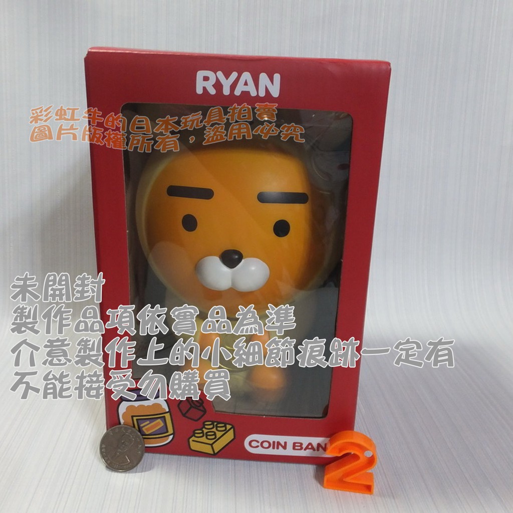 2020 鼠年 全家 萊恩 Ryan 存錢筒 公仔 玩偶 擺飾 韓國「Kakao Friends」 全家集點 台灣限定