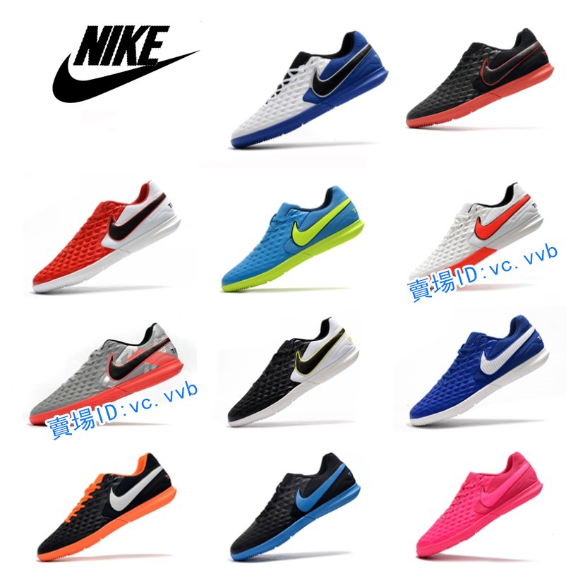 tiempo nike shoes