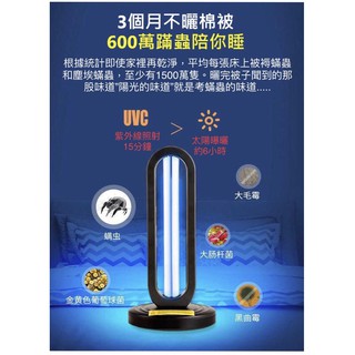 現貨在臺速發貨#紫外線臭氧殺菌燈管 #紫外線燈管 #紫外線消毒 #紫外線殺菌#紫外線 #消毒燈 #流感 #腸病毒#殺菌燈
