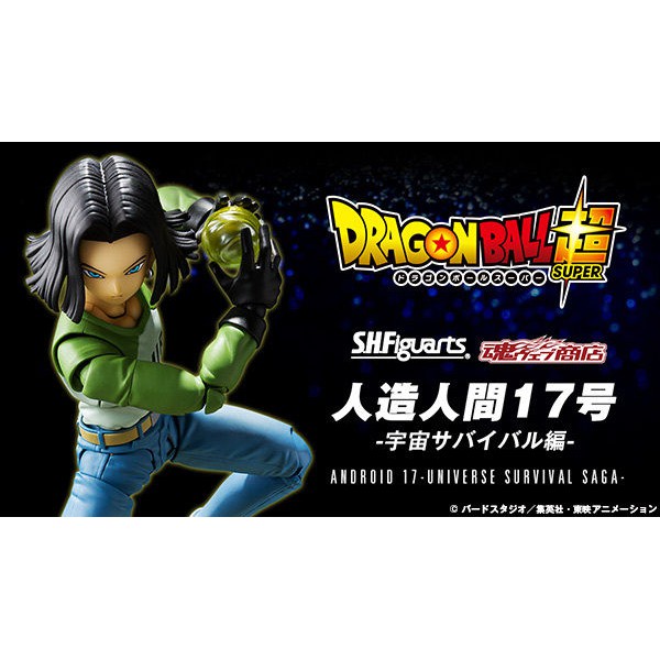 人造人間17號 Ptt Dcard討論與高評價網拍商品 21年10月 飛比價格