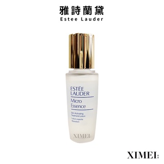 ESTEE LAUDER 雅詩蘭黛 微分子肌底原生露 15ml #無盒裸裝