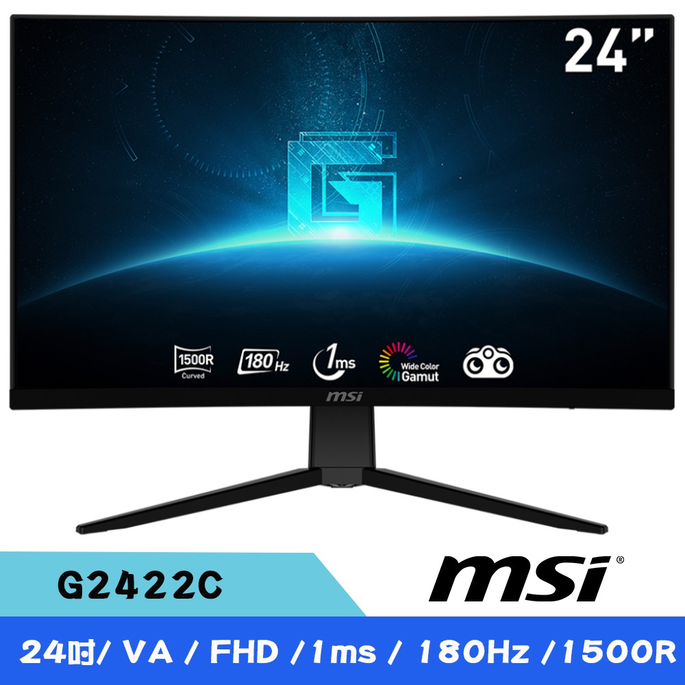MSI微星 G2422C 24吋 FHD曲面廣色域電競螢幕 現貨 廠商直送