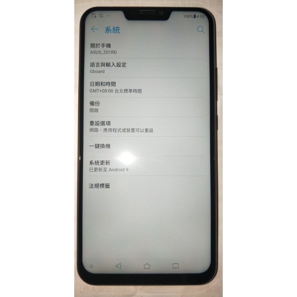 賣 ASUS ZenFone 5Z ZS620KL 6G/128GB 【保固內】深海藍