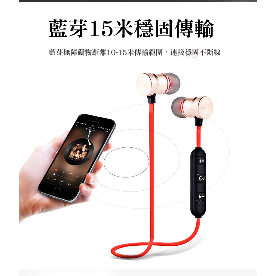 批發價 磁吸金屬運動藍芽耳機 防水 防汗 入耳式 立體聲音質 iphone 安卓 藍芽4.1 一拖二 中文提示