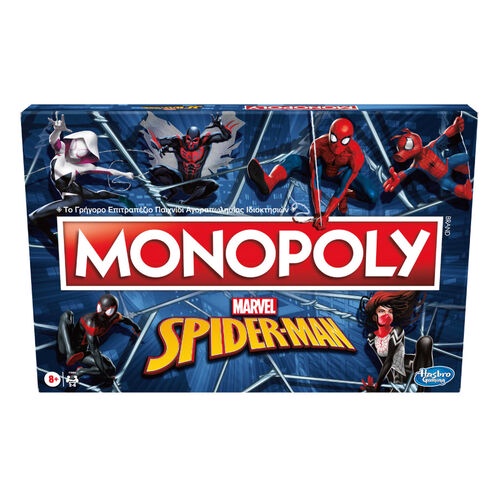 Hasbro Monopoly 地產大亨 - 地產大亨蜘蛛人游戲組