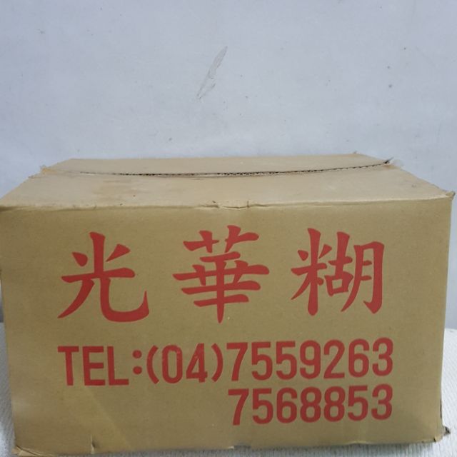 壁紙漿糊 優惠推薦 21年3月 蝦皮購物台灣