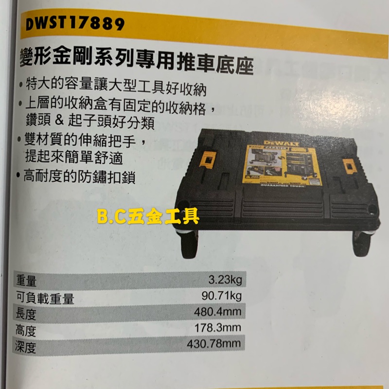 Dewalt工具箱推車 拍賣 評價與ptt熱推商品 21年6月 飛比價格