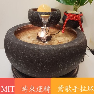 【滾球】6cm 深石 LED 風水滾球流水組 開發票【鶯歌臺龍陶瓷】時來運轉~招財~MIT~手拉壞~送禮~鶯歌陶瓷