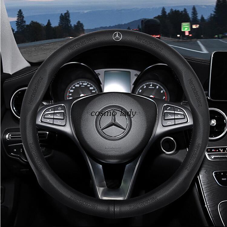 賓士 Benz Class GLC 300方向盤套350 S450 E200 CLS350 E250真皮把套防滑專