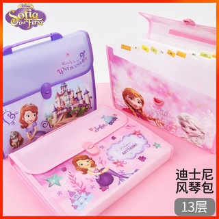 特惠✨迪士尼a4檔案夾 多層資料夾 收納夾 冰雪奇緣 蘇菲亞 美人魚 多層風琴包 女多層票據收納袋 資料冊 手提美術袋