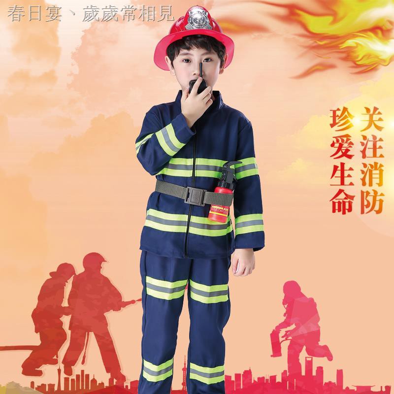 春日宴 現貨實拍速運 消防員服裝套裝衣服角色扮演男職業體驗幼兒園消防服玩具男女童cosplay舞會演出服裝萬聖節 蝦皮購物