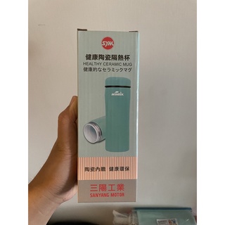 三陽股東會紀念品250ml健康陶瓷隔熱杯