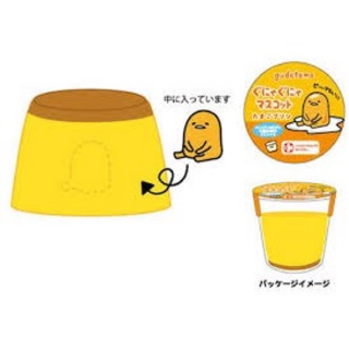 【盒蛋廠】NIC蛋黃哥布丁款舒壓捏捏樂4573133604255