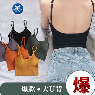 隔日到 TT 2211 瞬間變大 有可拆胸墊無鋼圈小可愛吊帶 內搭衣 美背內衣 運動背心 罩杯內衣 夏季