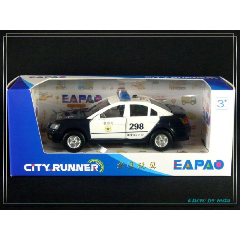 【樂達玩具】EAPAO 易保 CITY RUNNER【黑白警車】合金車 (低消200元) #298
