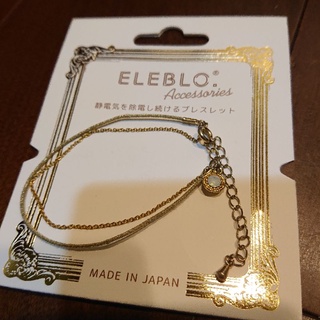 [ 二手小物 ] 日本ELEBLO抗靜電手環 誕生石防靜電手環