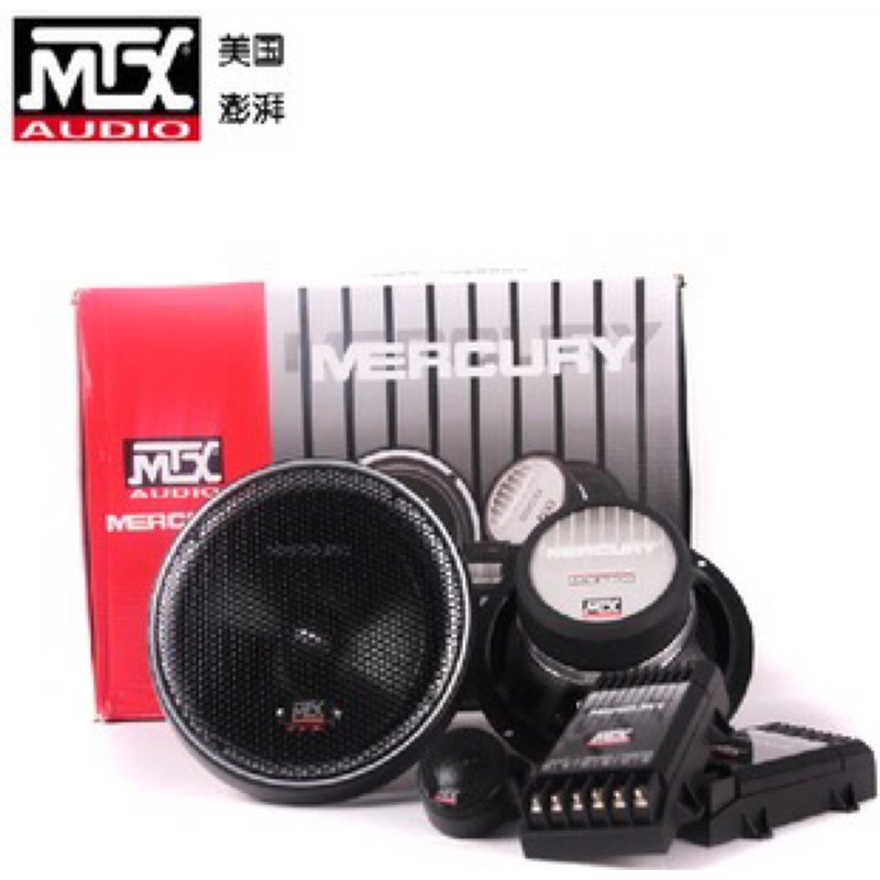 全新 美國MTX ML-K650 套裝音響6.5寸/中低音/汽車車門喇叭