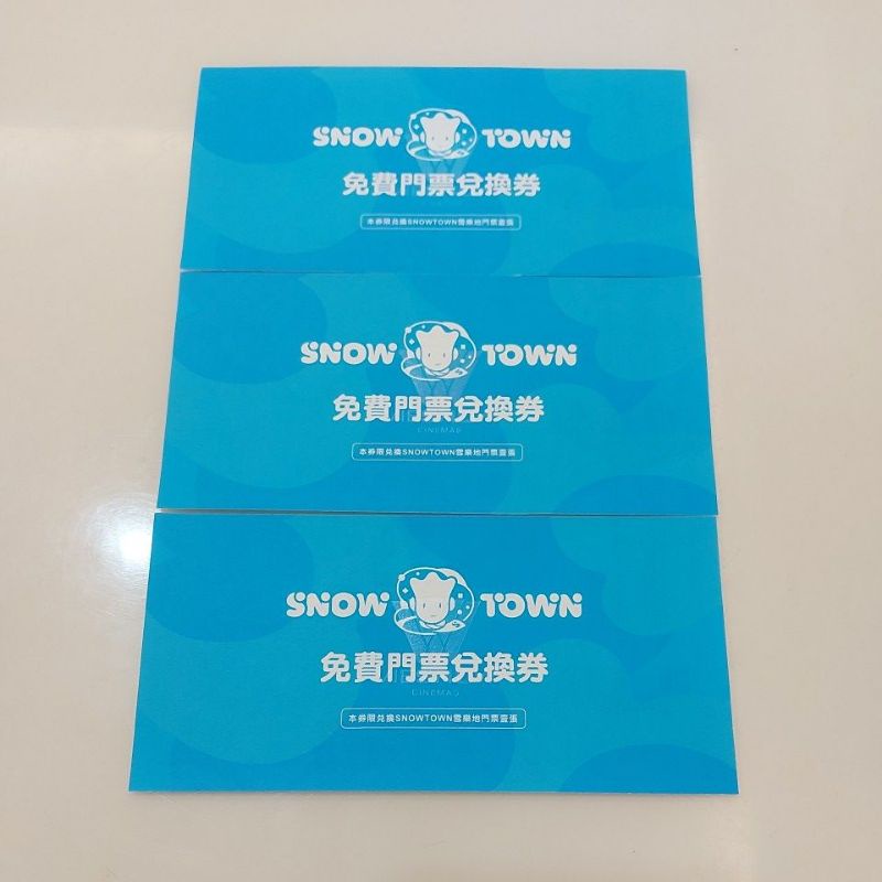 全新【台中SNOWTOWN雪樂地】門票