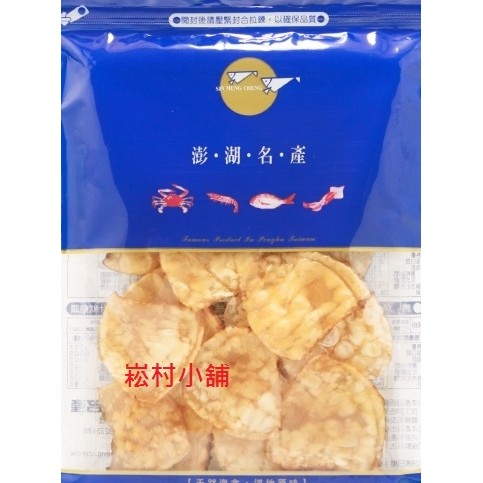 缺貨！！熱銷商品新孟成七美小管片280g (小卷片)..