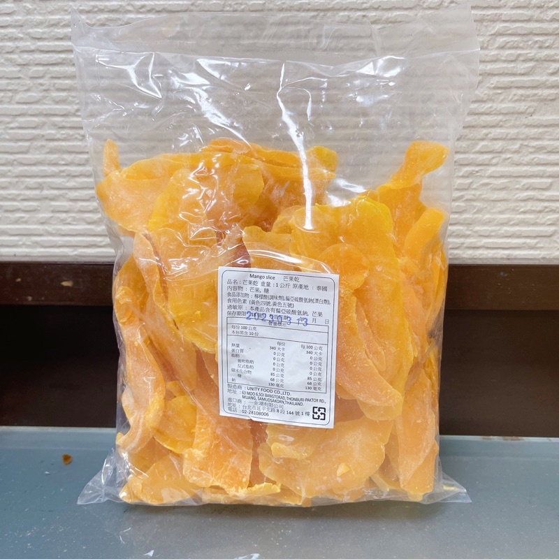 芒果片～芒果乾1公斤=1000公克～歡迎批發～